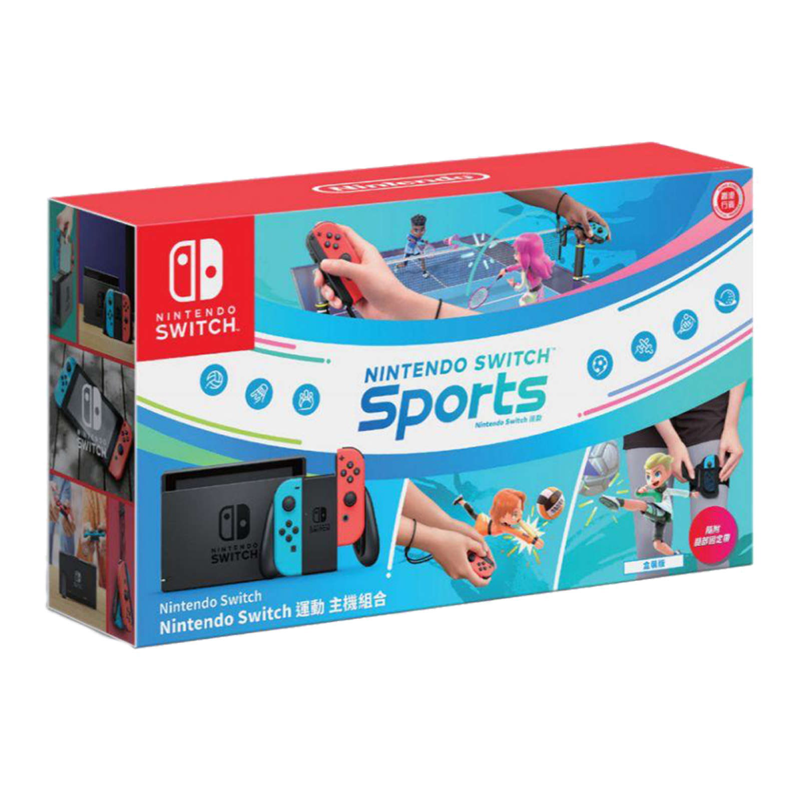 Ourfriday Nintendo Switch Console with Sports