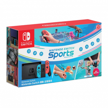 Nintendo Switch Console with Sports Nintendo Switch Console with Sports